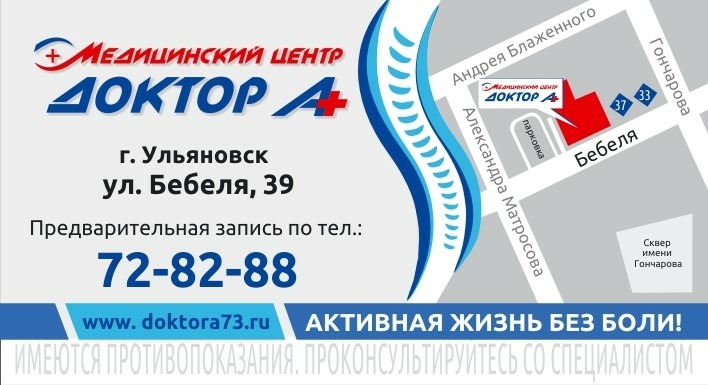 визитка бебеля1 копия